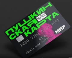 Молодежь может бесплатно посещать культурные мероприятия