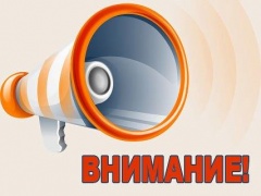     Уважаемые жители Тбилисского района! 