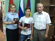 В Тбилисском районе состоялась церемония вручения паспортов подросткам, достигшим 14-летнего возраста
