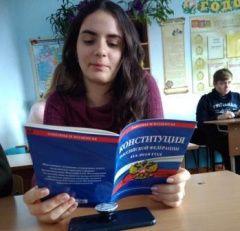 Ванновской молодежи рассказали о Конституции РФ
