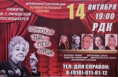 Уважаемые жители Тбилисского района!