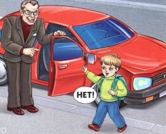 Расскажите детям о правилах поведения на улице!