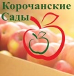 Компании ООО «Корочанский плодопитомник» срочно требуются сезонные рабочие на сбор урожая яблок
