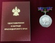 Семья из Тбилисского района может получить медаль «Родительская доблесть» и вознаграждение более 1 млн рублей
