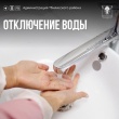 Отключение водоснабжения! 