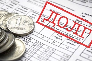 ЖКХ. Что грозит жильцам за неоплату  коммунальных услуг