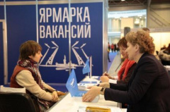 В Тбилисской состоится ярмарка вакансий для жителей с ограниченными возможностями здоровья