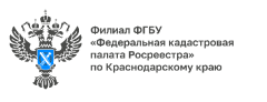 350 тыс. забытых документов хранится в архиве Кадастровой палаты по Краснодарскому краю