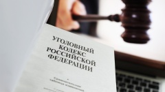 Очередное дело о хищении газа в Краснодарском крае закончилось уголовным наказанием 