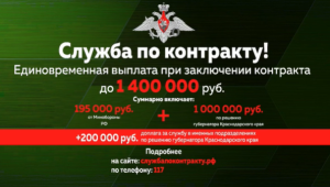 Присоединяйся к СВОим!