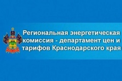 Уважаемые жители Тбилисского района!