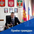 28 мая 2026 г. в состоится прием граждан