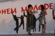 Талантливую молодежь Тбилисского района отметили почетными грамотами