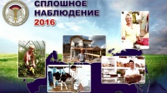 Уважаемые руководители предприятий и индивидуальные предприниматели!