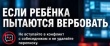 Безопасность детей в сети — приоритет для каждого родителя
