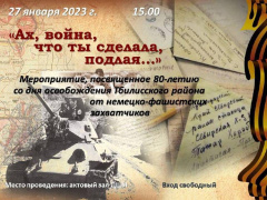Уважаемые жители Тбилисского района!
