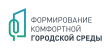 В 2025 году стартует Всероссийское голосование по отбору объектов благоустройства 