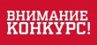 Продлен прием заявок на конкурс по созданию гимна Тбилисского района