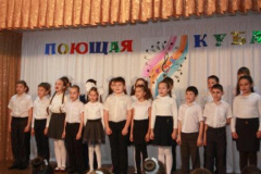 «Поющая Кубань» 
