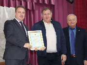 На совещании состоялась церемония награждения