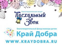 Уважаемые жители Тбилисского района!