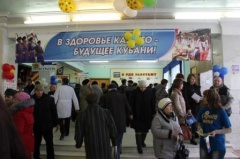 «Онкопатруль» обследовал жителей Тбилисского района