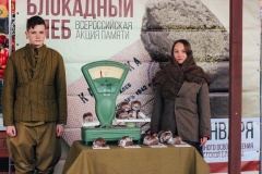 Тбилисский район присоединился к всероссийской акции «Блокадный хлеб»