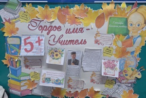 Атмосфера праздника царила в школах Тбилисского района