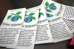 В Тбилисском районе предприниматели помогают власти в борьбе с курением