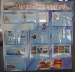 В тбилисской библиотеке представлена презентация «Опаленные войной»