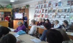 5 декабря были подведены итоги районного смотра-конкурса среди библиотек