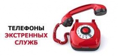 Уважаемые жители Тбилисского района!