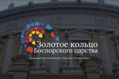 В программу маршрутов «Золотого кольца Боспорского царства» войдут посещение римского военного лагеря и гладиаторских боев