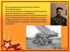 Три судьбы, одна профессия