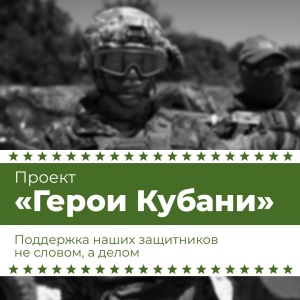 Опыт умножает знания