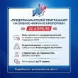 Предпринимателей приглашают на бизнес-форум в Кропоткин