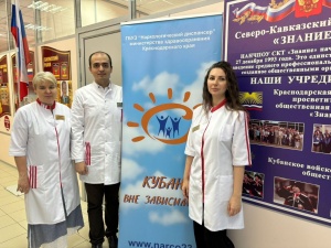 Антинаркотическая комиссия посетила СКТ "Знание" 