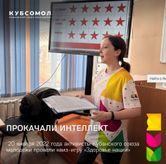 ЗДОРОВЫЙ ОБРАЗ ЖИЗНИ