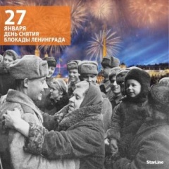 Уважаемые жители Тбилисского района!