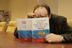 Информация для работодателей