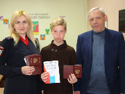 15 марта 2019 года в здании администрации Тбилисского района состоялось вручение паспортов Российской Федерации