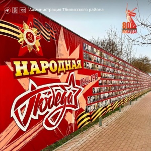 Уважаемые жители, важная информация!  