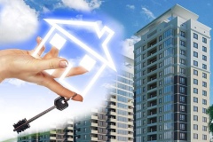 О перечне действующих мер государственной поддержки по улучшению жилищных условий