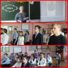 Библиотека провела вечер памяти для учащихся СОШ №6