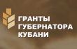  Завершилась реализация проекта «Подвиг, переживший века», приуроченного к 195-летию со дня подвига сотни Андрея Гречишкина