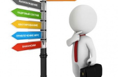 Предоставление работодателями отчетности в ЦЗН Тбилисского района