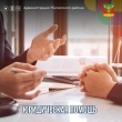 4 июля 2023 года специалисты «ГосЮрБюро Краснодарского края» окажут бесплатную юридическую помощь