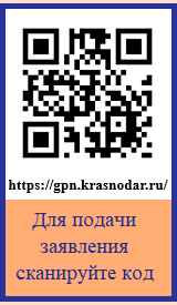 Прием заявлений от граждан, имеющих трех и более детей, для участия в мероприятии по предоставлению компенсационной выплаты взамен земельного участка