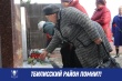 11 декабря отмечается День памяти погибших в вооруженном конфликте в Чеченской Республике