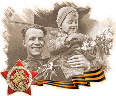 «Правнуки Победителей-2020» 